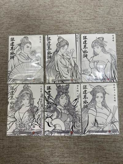 喜灰玩卡拍卖第八期，接拍品0佣金，欢迎送拍，释放现金流，让自己有资金可以购买更多喜欢的卡牌，让别的卡友能淘到更多心仪的卡牌 卡德曼 张建东水浒 线稿 特卡一组 6张 ：张贞娘 仇琼英 扈三娘 阎婆惜 金翠莲 西门庆  折光粗闪