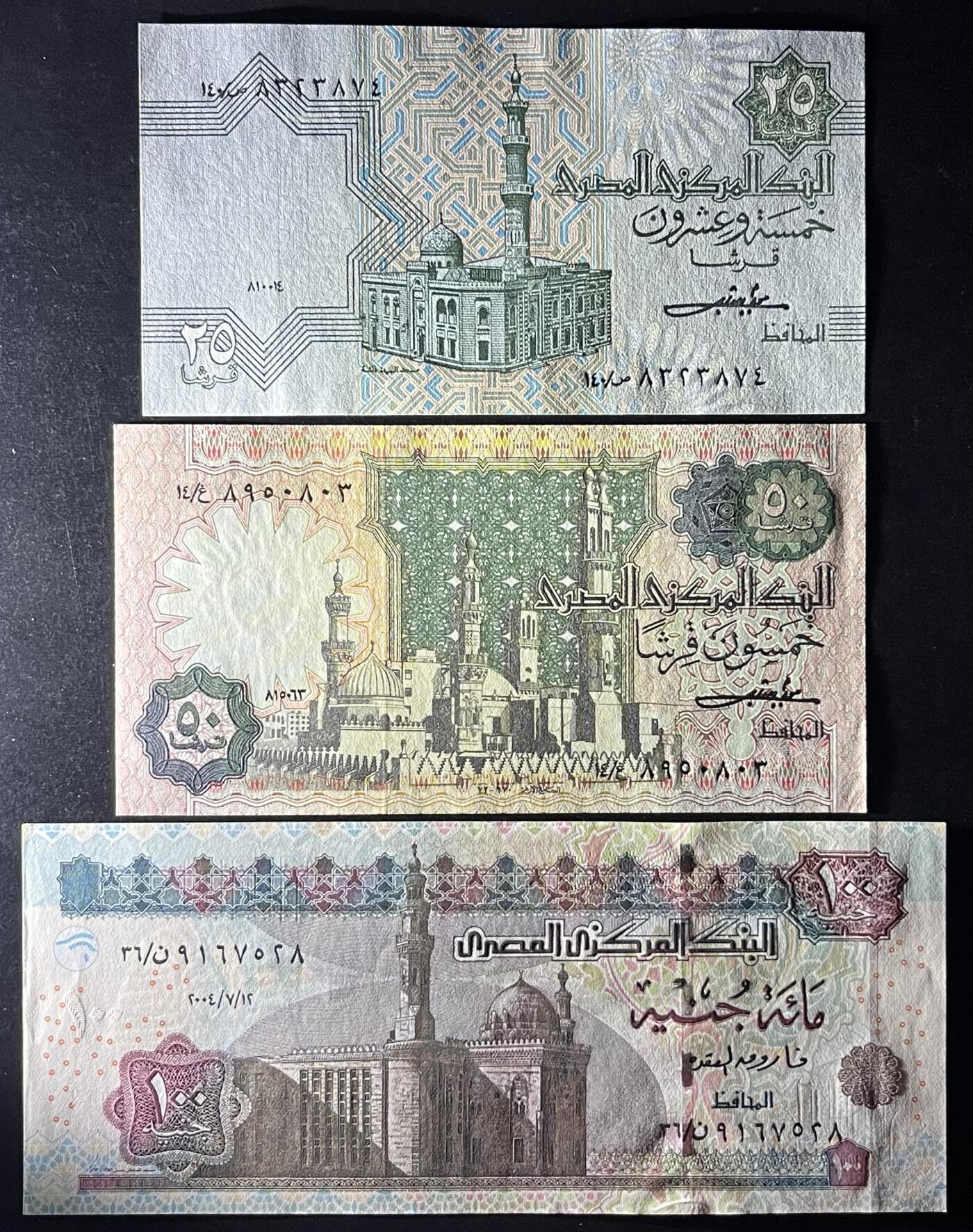 小福收藏拍卖第205期 裸钞场 本期有多张豹子号靓号  大量民国钞 百慕大样钞洋葱冠全套  阿富汗首年份查希尔国王和独立纪念碑 仅发行1000枚亚克力砖封蒙古20000图格里克帝国800周年纪念钞 卢旺达 东加勒比 斯里兰卡等多国精美纸币