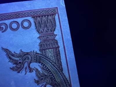 《外钞收藏家》第六百二十九期（精品场）（长期征集拍品、欢迎藏友们联系合作） 老挝100基辅 猪哥 全新 但荧光有点瑕疵