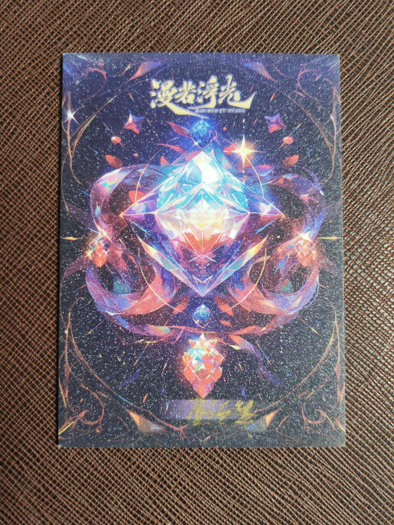 第113期阳大大卡牌拍卖第113期（持续收拍品，周五晚上九点截拍，进群福利早知道） 【手绘卡】灌篮高手 女球员 600元每盒手绘盒里拆出 绝色手绘卡1/1