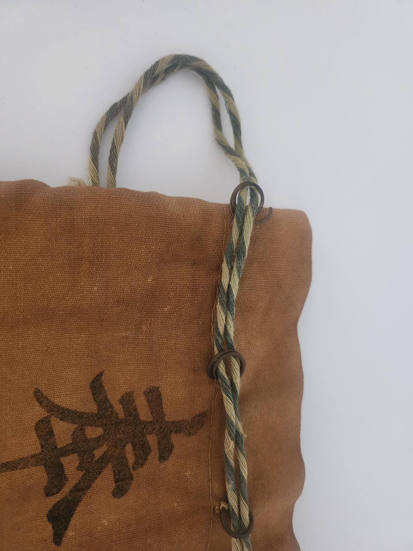 南水社第5次拍卖 