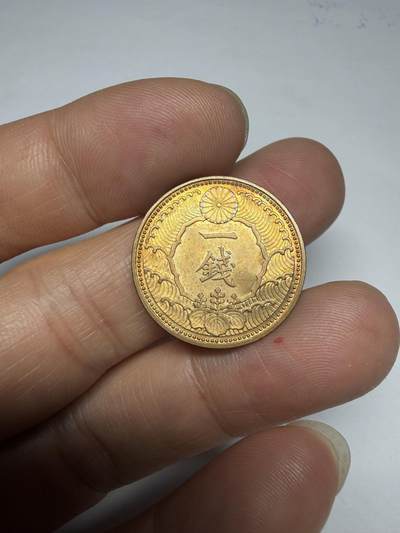 2026年集古藏今外币拍卖第四期-第3场—（总第323拍），可以寄存60天，满160元包邮。 带光昭和13年桐叶一钱