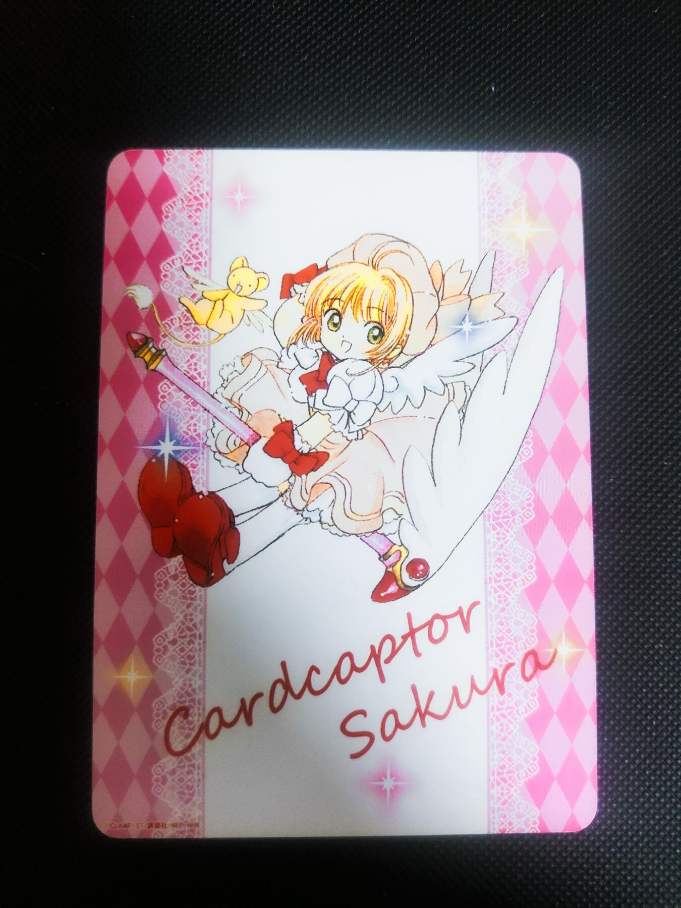 【持续收拍品】-琦卡当当铺～第42期★★~支持寄存★★~【9点40结束】扫码加群抽[包邮券]~ 老卡 魔法少女 小樱 粗闪 1张