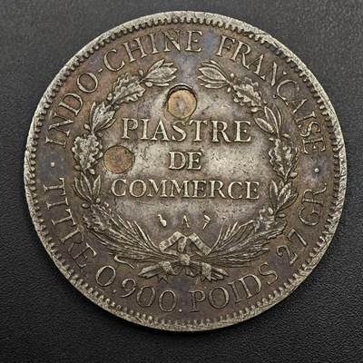 【淘币小摊】实时拍第八百九十六拍   银币套币场    每周一统一发货 法属印支1900年坐洋1皮阿斯特银币