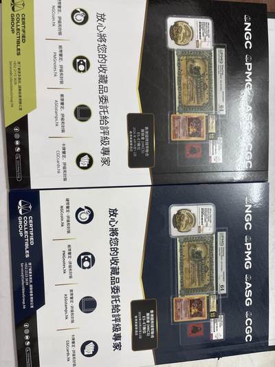 文馨钱币收藏第 303 场，【五一钱币荟，收藏盛宴】长期接代拍业务 2025-26 年香港第十三，十四届国际钱币展销会书两本，带 PCGS 书签两张