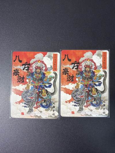 NO.31 好又多金牌大场，期期夯爆，每周必拍！要啥有啥，一站式配齐，方便凑单！（周6晚9点截拍，卖家送拍0抽成！） 山河潮玩卡牌 特卡二郎神+齐天大圣 粗闪