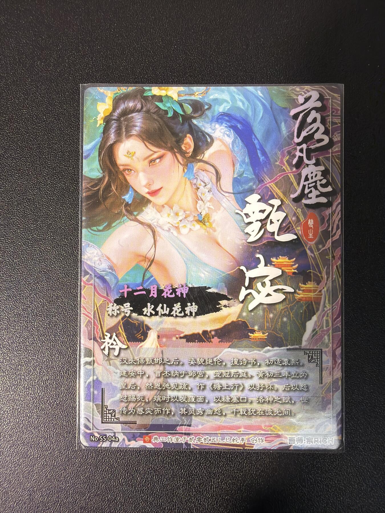 NO.31 好又多金牌大场，期期夯爆，每周必拍！要啥有啥，一站式配齐，方便凑单！（周6晚9点截拍，卖家送拍0抽成！）