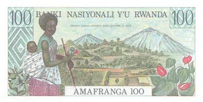 小福收藏拍卖第205期 裸钞场 本期有多张豹子号靓号  大量民国钞 百慕大样钞洋葱冠全套  阿富汗首年份查希尔国王和独立纪念碑 仅发行1000枚亚克力砖封蒙古20000图格里克帝国800周年纪念钞 卢旺达 东加勒比 斯里兰卡等多国精美纸币 卢旺达 1978年 100法郎 斑马 无47 unc