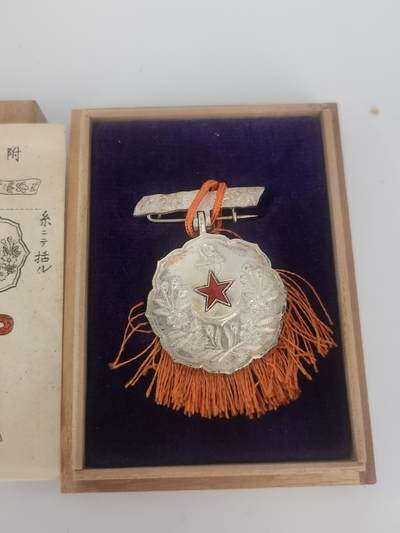 南水社第5次拍卖  原品完整 爱国妇人会有功章珐琅 带外盒+木盒+说明纸