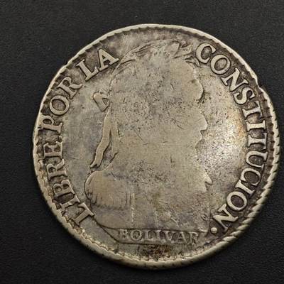 【淘币小摊】实时拍第八百九十六拍   银币套币场    每周一统一发货 玻利维亚1830年4索尔银币