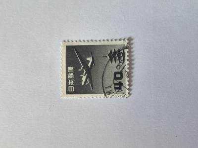 杂票 日本邮票 飞机 塔1枚旧