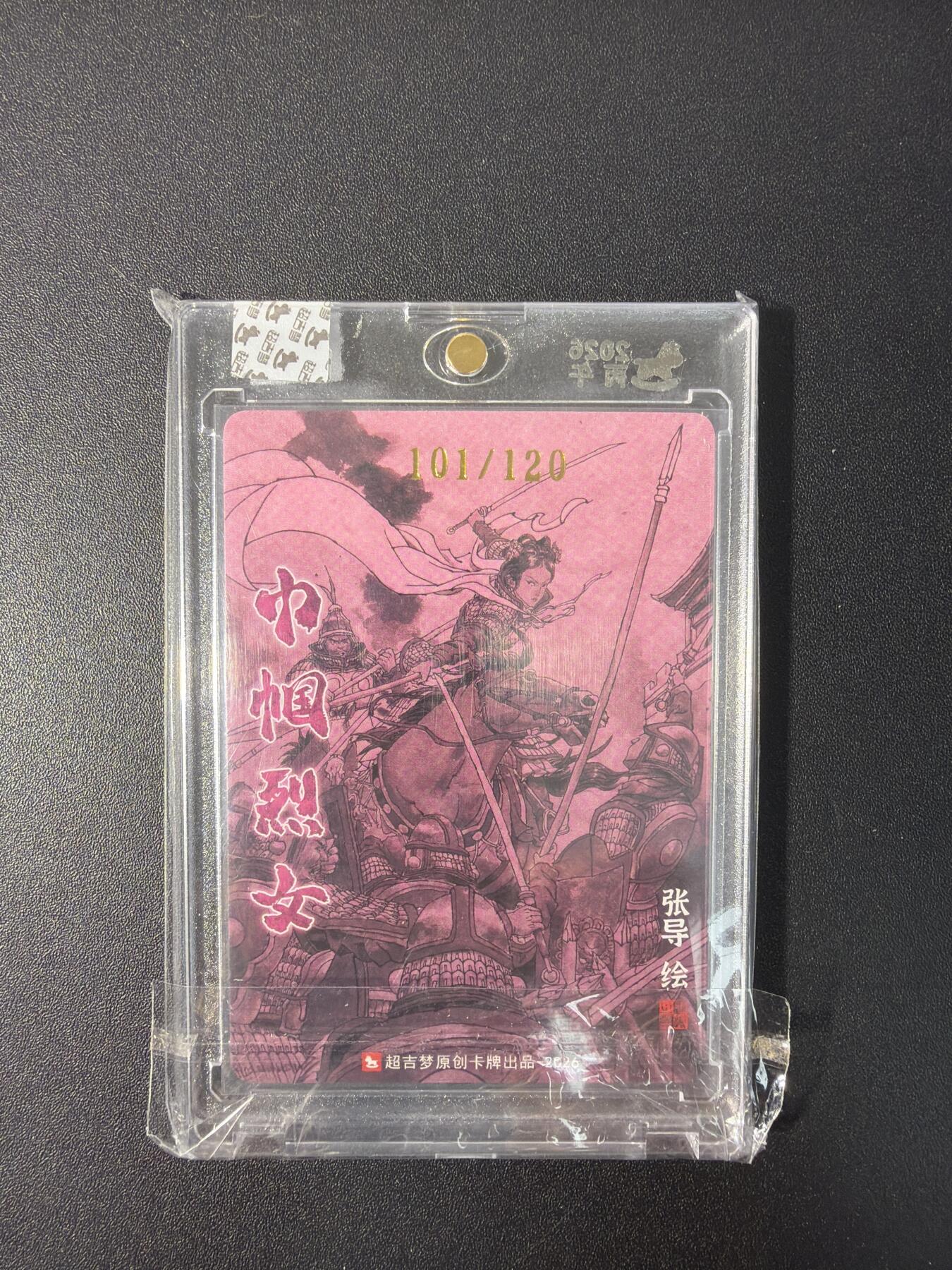 NO.31 好又多金牌大场，期期夯爆，每周必拍！要啥有啥，一站式配齐，方便凑单！（周6晚9点截拍，卖家送拍0抽成！）