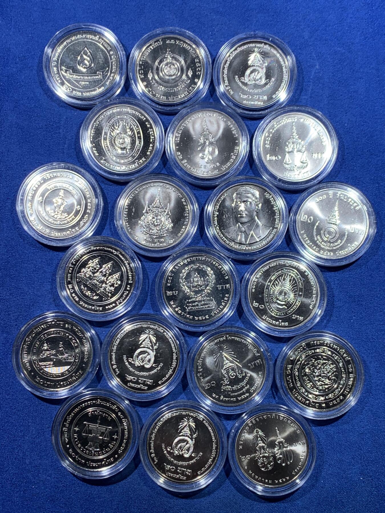 《竞宝斋》第482场 周日，周一 2场连拍 （全场包邮）20级店铺 欢迎送拍 20枚一组 泰国20泰铢纪念币 均为造币厂原封装 好品状态