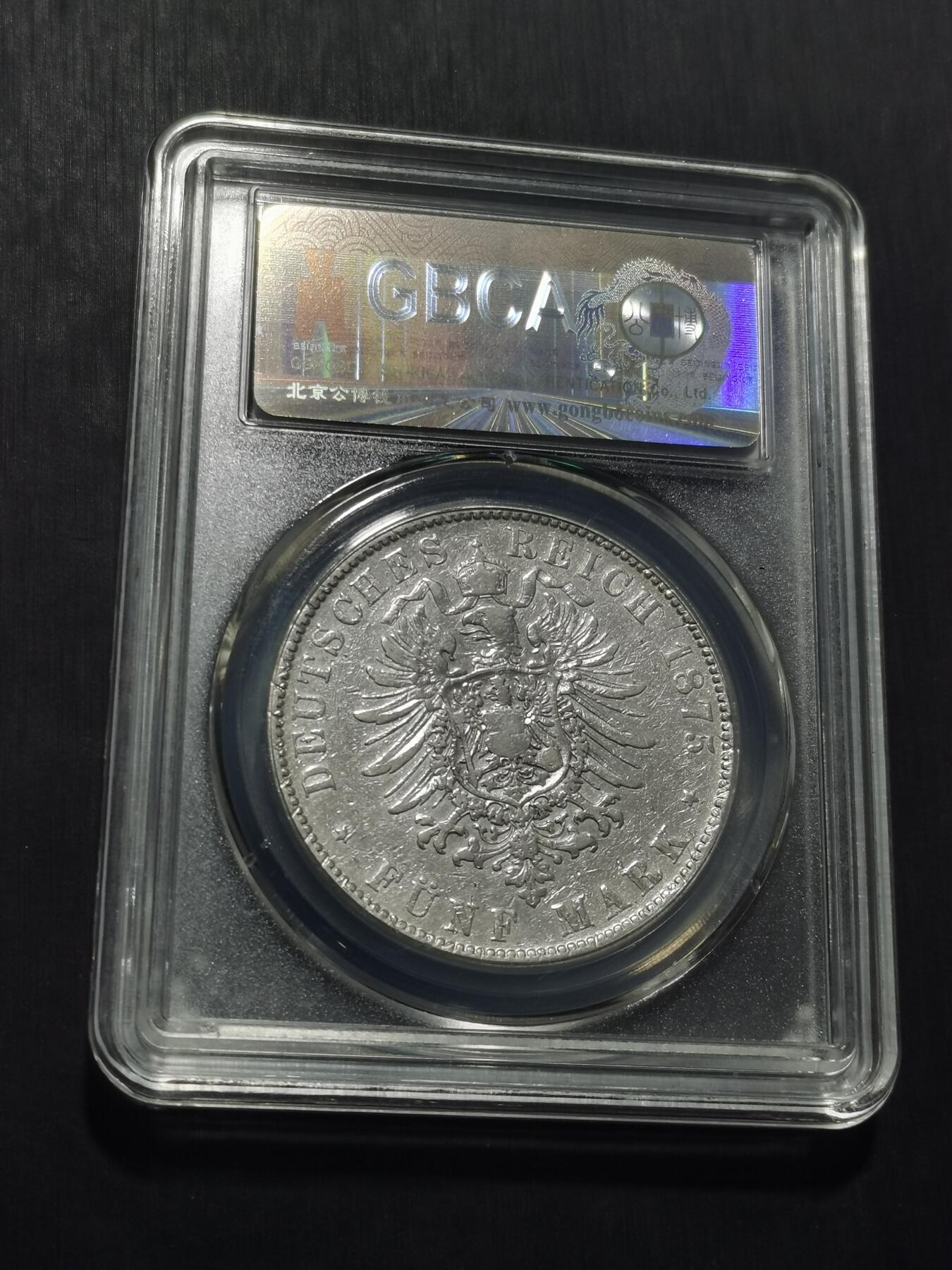 天下钱庄专场欢迎参拍 德国萨克森5马克银币