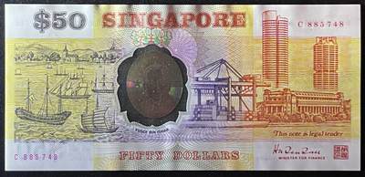 小福收藏拍卖第205期 裸钞场 本期有多张豹子号靓号  大量民国钞 百慕大样钞洋葱冠全套  阿富汗首年份查希尔国王和独立纪念碑 仅发行1000枚亚克力砖封蒙古20000图格里克帝国800周年纪念钞 卢旺达 东加勒比 斯里兰卡等多国精美纸币 新加坡 1990年 50元 无日期版 塑料纪念钞 尾8 有波浪 unc