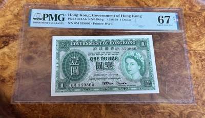 得物收藏 Chase Auction 第37期 - - 外钞、银元、民国钞和人民币混合场！ 持续更新！ 1956年香港政府1元，PMG67！