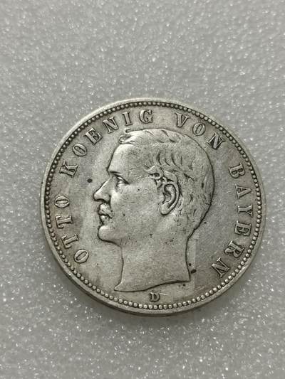 天下钱庄专场欢迎参拍 - 德国巴伐利亚奥托5马克银币