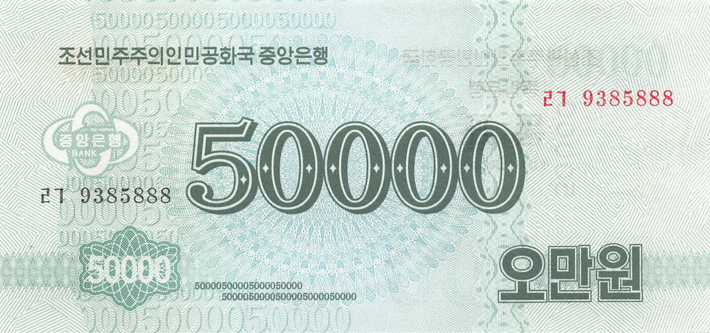 小福收藏拍卖第205期 裸钞场 本期有多张豹子号靓号  大量民国钞 百慕大样钞洋葱冠全套  阿富汗首年份查希尔国王和独立纪念碑 仅发行1000枚亚克力砖封蒙古20000图格里克帝国800周年纪念钞 卢旺达 东加勒比 斯里兰卡等多国精美纸币