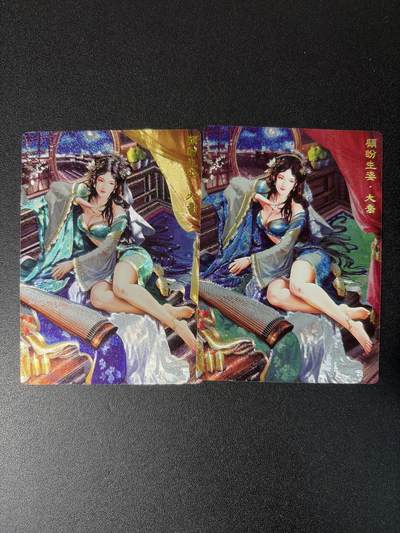 NO.31 好又多金牌大场，期期夯爆，每周必拍！要啥有啥，一站式配齐，方便凑单！（周6晚9点截拍，卖家送拍0抽成！） 奇点 三国红颜 大乔 粗闪+冷烫粗闪 双工艺