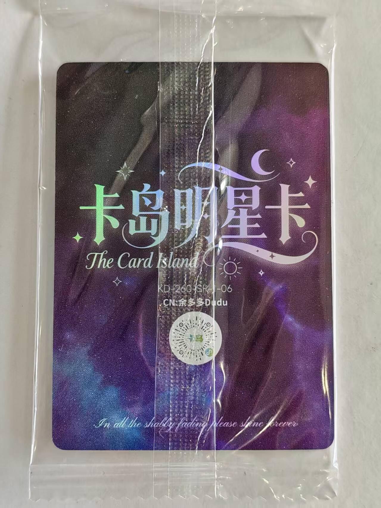 言遇卡牌 第8期【2026.04.25周六晚22：00截拍】