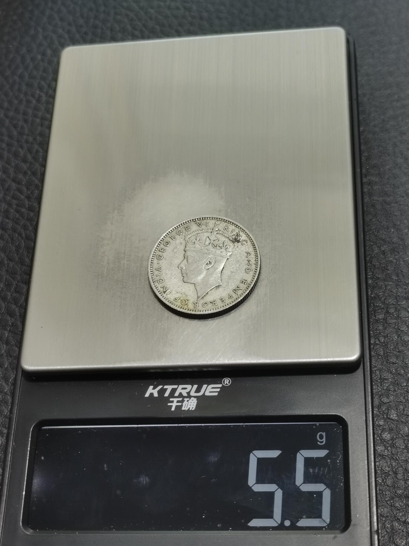 天下钱庄专场欢迎参拍 海峡20分银币