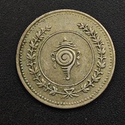 【淘币小摊】实时拍第八百九十六拍   银币套币场    每周一统一发货 印度特拉凡哥尔邦1941年1法南银币