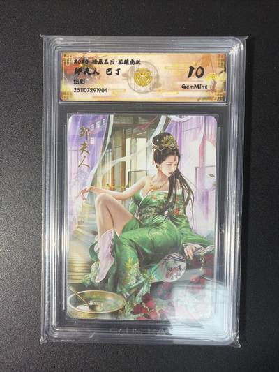 NO.31 好又多金牌大场，期期夯爆，每周必拍！要啥有啥，一站式配齐，方便凑单！（周6晚9点截拍，卖家送拍0抽成！） 焱卡 燎原三国 巴丁 邹夫人 炫彩 10G