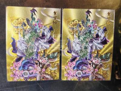 第113期阳大大卡牌拍卖第113期（持续收拍品，周五晚上九点截拍，进群福利早知道） - 【双色裸卡】齐卡文化 闹海荟 玉玉卿 铜奔马 异色 折光粗闪2张