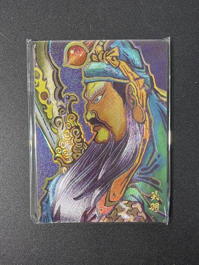 NO.31 好又多金牌大场，期期夯爆，每周必拍！要啥有啥，一站式配齐，方便凑单！（周6晚9点截拍，卖家送拍0抽成！） 【套卡】超吉梦 历代五虎 大真 三国五虎+诸葛亮 冷烫全粗6张