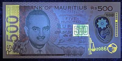 小福收藏拍卖第205期 裸钞场 本期有多张豹子号靓号  大量民国钞 百慕大样钞洋葱冠全套  阿富汗首年份查希尔国王和独立纪念碑 仅发行1000枚亚克力砖封蒙古20000图格里克帝国800周年纪念钞 卢旺达 东加勒比 斯里兰卡等多国精美纸币 毛里求斯 2023年 500卢比 塑料钞 无47 UNC