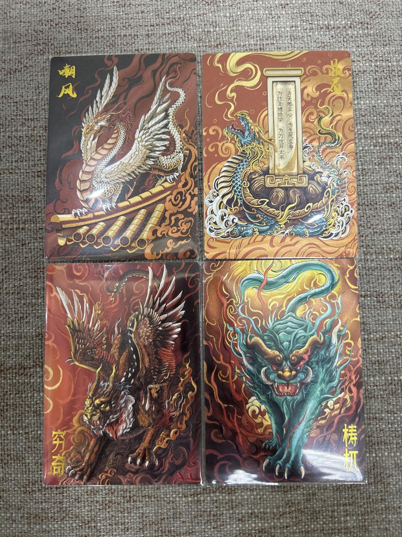 喜灰玩卡拍卖第八期，接拍品0佣金，欢迎送拍，释放现金流，让自己有资金可以购买更多喜欢的卡牌，让别的卡友能淘到更多心仪的卡牌