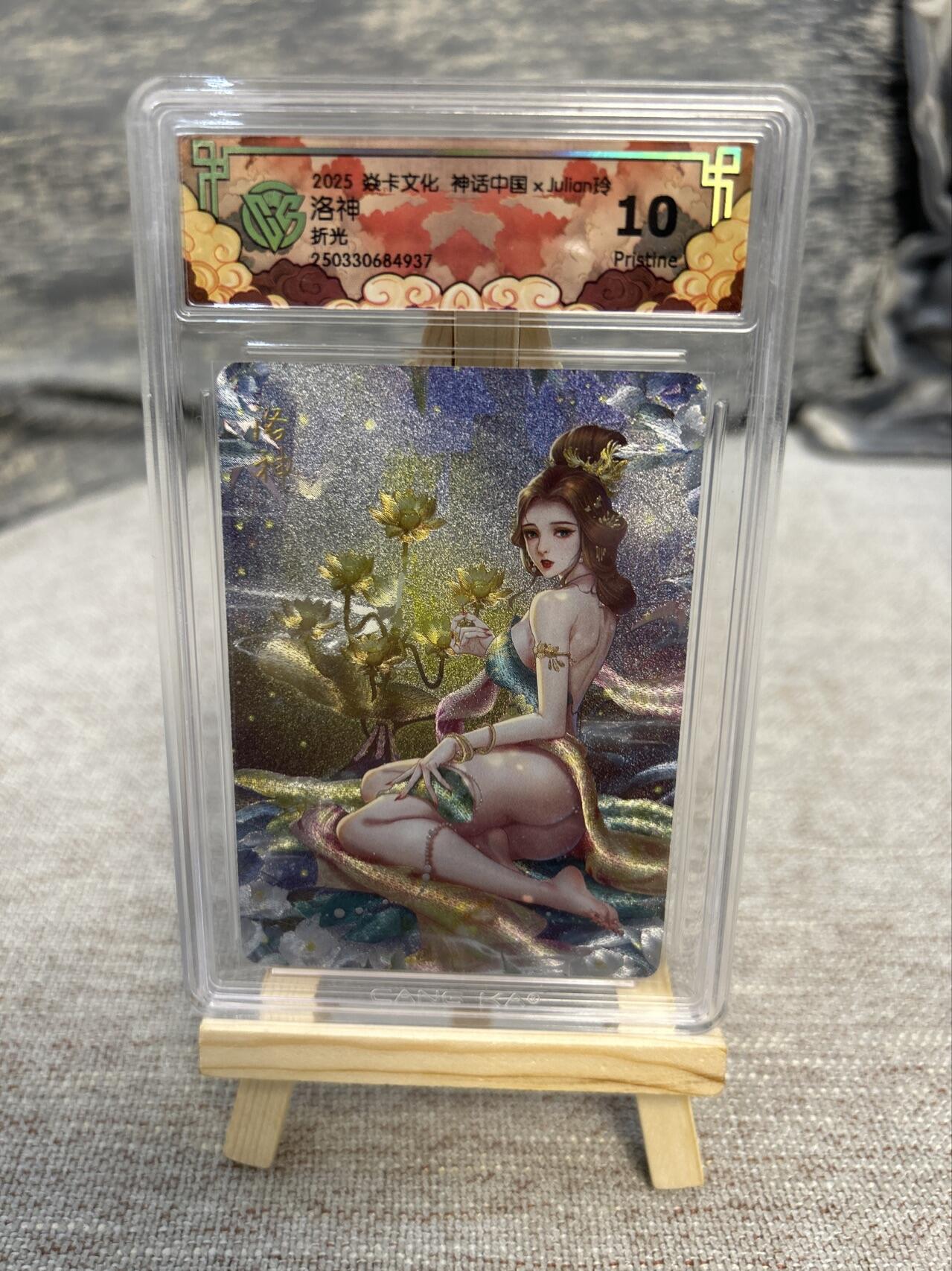 喜灰玩卡拍卖第八期，接拍品0佣金，欢迎送拍，释放现金流，让自己有资金可以购买更多喜欢的卡牌，让别的卡友能淘到更多心仪的卡牌