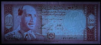 小福收藏拍卖第205期 裸钞场 本期有多张豹子号靓号  大量民国钞 百慕大样钞洋葱冠全套  阿富汗首年份查希尔国王和独立纪念碑 仅发行1000枚亚克力砖封蒙古20000图格里克帝国800周年纪念钞 卢旺达 东加勒比 斯里兰卡等多国精美纸币 阿富汗 1961年 100尼 aunc