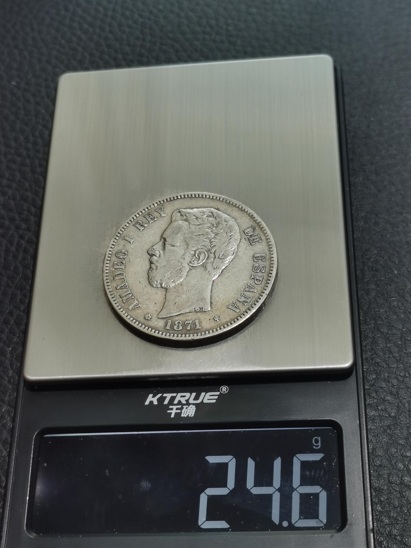 天下钱庄专场欢迎参拍 西班牙双柱老头版银币