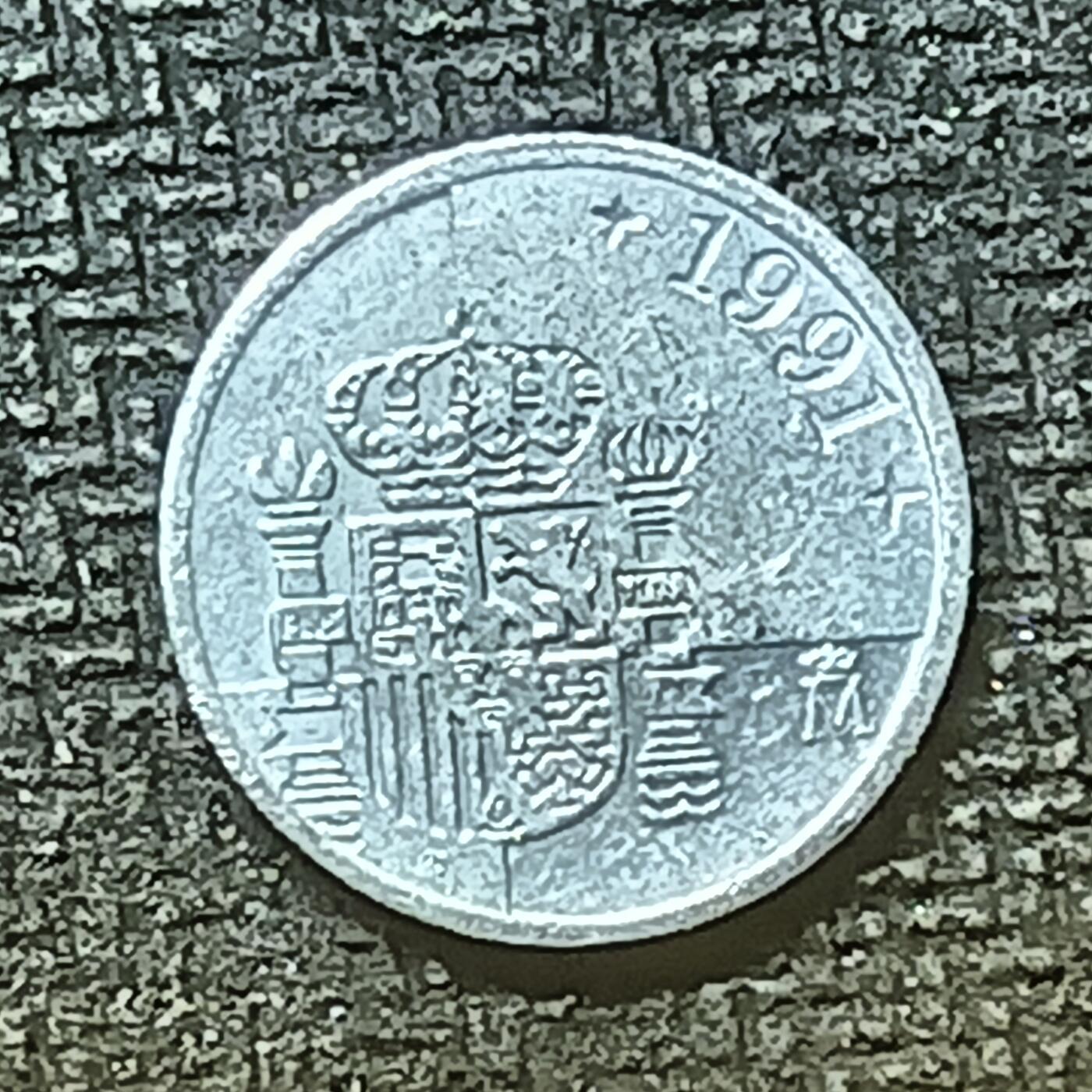 逸泉钱币2026第十九场世界钱币纪念币B2310-2754