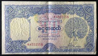 小福收藏拍卖第205期 裸钞场 本期有多张豹子号靓号  大量民国钞 百慕大样钞洋葱冠全套  阿富汗首年份查希尔国王和独立纪念碑 仅发行1000枚亚克力砖封蒙古20000图格里克帝国800周年纪念钞 卢旺达 东加勒比 斯里兰卡等多国精美纸币 缅甸 1949年 10卢比 少见 A冠 无47 数3 aunc