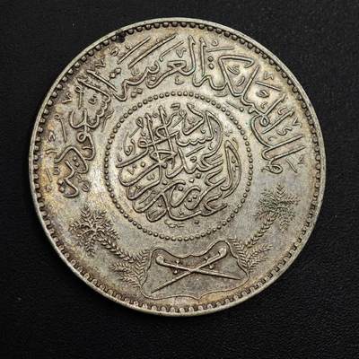 【淘币小摊】实时拍第八百九十六拍   银币套币场    每周一统一发货 沙特1里亚尔银币