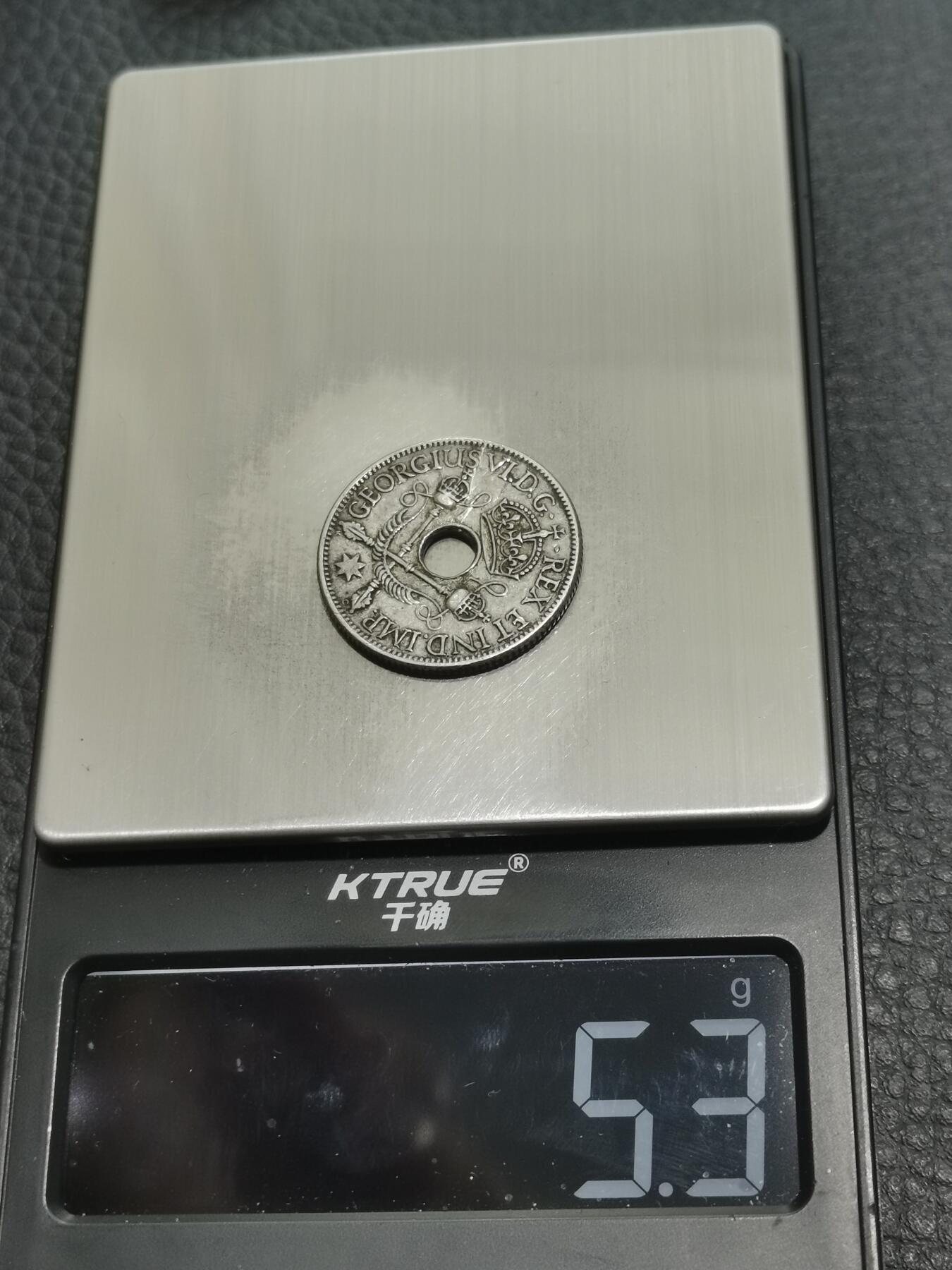 天下钱庄专场欢迎参拍 新几内亚中孔银币