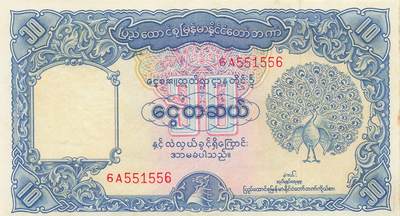 小福收藏拍卖第205期 裸钞场 本期有多张豹子号靓号  大量民国钞 百慕大样钞洋葱冠全套  阿富汗首年份查希尔国王和独立纪念碑 仅发行1000枚亚克力砖封蒙古20000图格里克帝国800周年纪念钞 卢旺达 东加勒比 斯里兰卡等多国精美纸币 缅甸 1949年 10卢比 少见 A冠 无47 数3 aunc