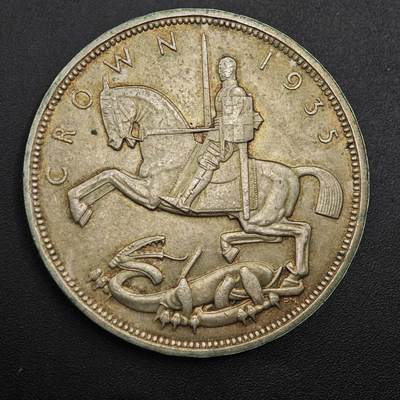 【淘币小摊】实时拍第八百九十六拍   银币套币场    每周一统一发货 英国1935年乔治五世木马剑克朗银币