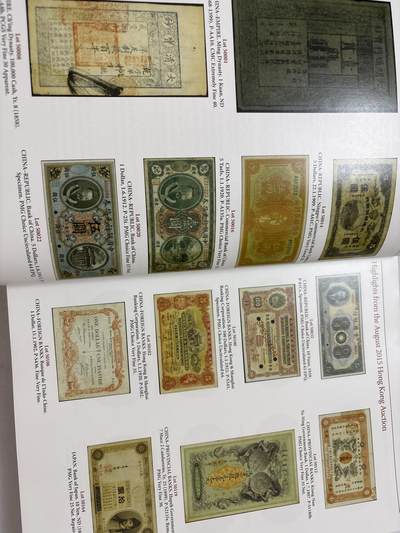 文馨钱币收藏第 303 场，【五一钱币荟，收藏盛宴】长期接代拍业务 2015年 SBP 拍卖目录表，世界各国各朝各代货币成交记录详细介绍目录表，全书共 526 页，厚重。知识丰富全面详细具体，需要的不要错过了，此书不包邮，邮费按实际支付为准