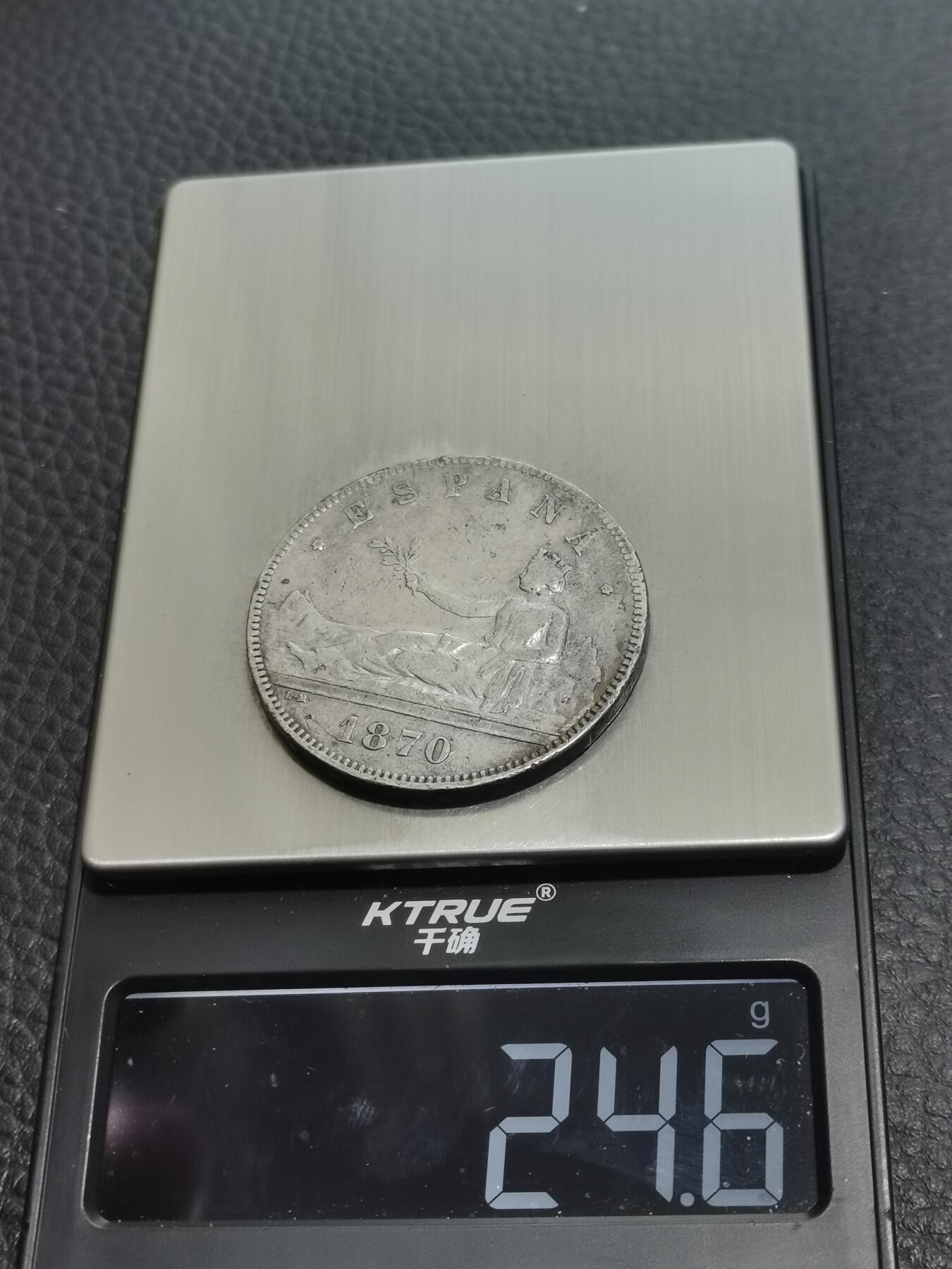 天下钱庄专场欢迎参拍 西班牙拿花双柱银币