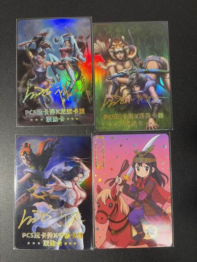 NO.31 好又多金牌大场，期期夯爆，每周必拍！要啥有啥，一站式配齐，方便凑单！（周6晚9点截拍，卖家送拍0抽成！） 玩卡秀 联名卡3张-奇点、宁缺、龙纹+Q版扈三娘 彩闪