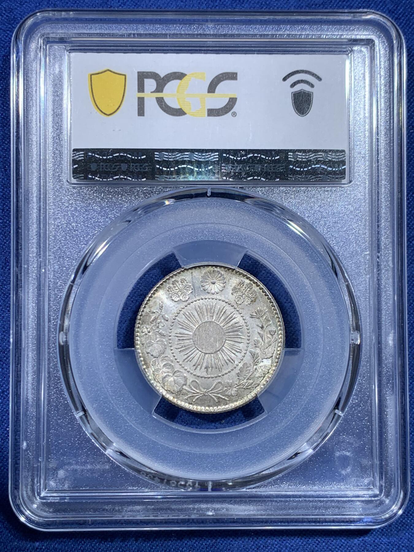 《竞宝斋》第482场 周日，周一 2场连拍 （全场包邮）20级店铺 欢迎送拍 PCGS MS63 日本1870年明治三年二十钱银币 极品转光