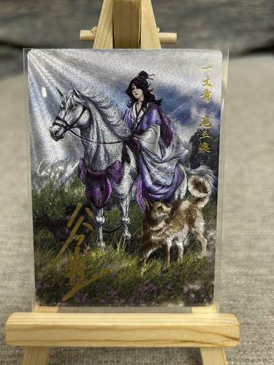 喜灰玩卡拍卖第八期，接拍品0佣金，欢迎送拍，释放现金流，让自己有资金可以购买更多喜欢的卡牌，让别的卡友能淘到更多心仪的卡牌 【亲签限编】卡德曼 忠义水浒 谷粒老师 亲签 限编 035/108编 折光粗闪