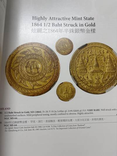 文馨钱币收藏第 303 场，【五一钱币荟，收藏盛宴】长期接代拍业务 2015年 SBP 拍卖目录表，世界各国各朝各代货币成交记录详细介绍目录表，全书共 526 页，厚重。知识丰富全面详细具体，需要的不要错过了，此书不包邮，邮费按实际支付为准