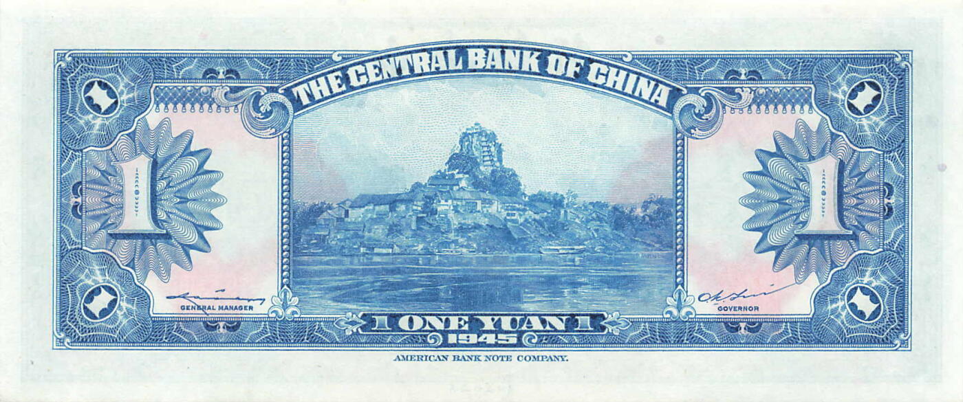 小福收藏拍卖第205期 裸钞场 本期有多张豹子号靓号  大量民国钞 百慕大样钞洋葱冠全套  阿富汗首年份查希尔国王和独立纪念碑 仅发行1000枚亚克力砖封蒙古20000图格里克帝国800周年纪念钞 卢旺达 东加勒比 斯里兰卡等多国精美纸币