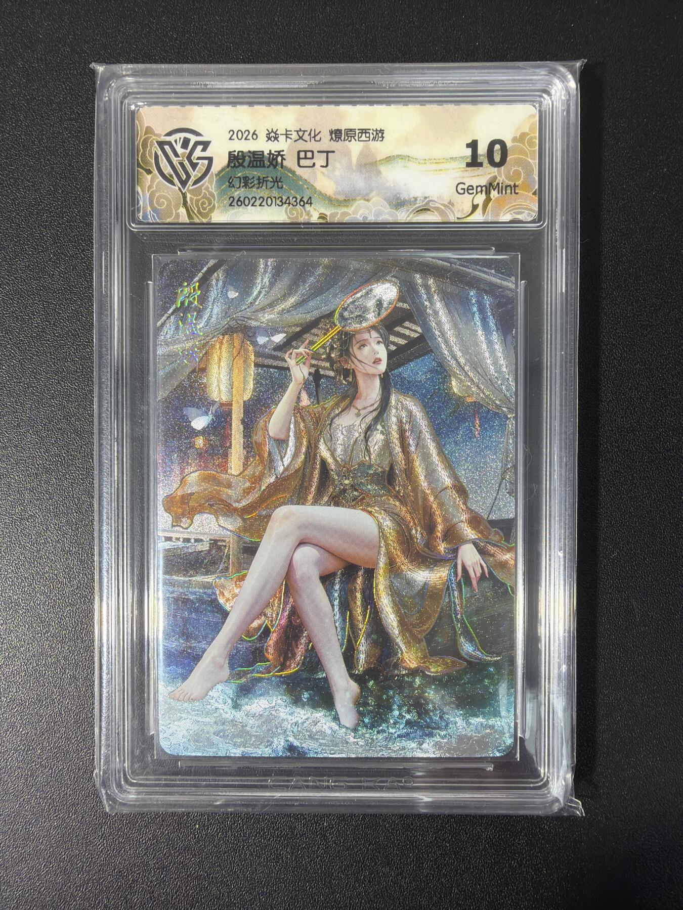 NO.31 好又多金牌大场，期期夯爆，每周必拍！要啥有啥，一站式配齐，方便凑单！（周6晚9点截拍，卖家送拍0抽成！）