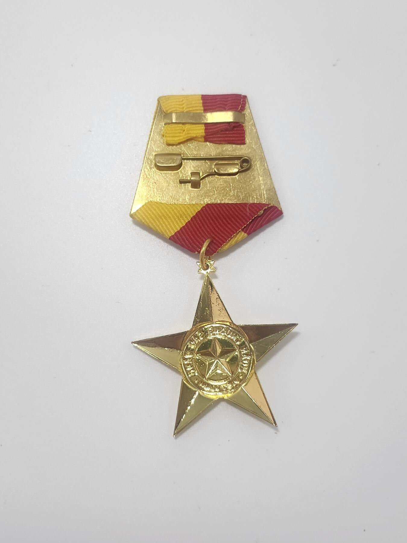 南水社第5次拍卖 