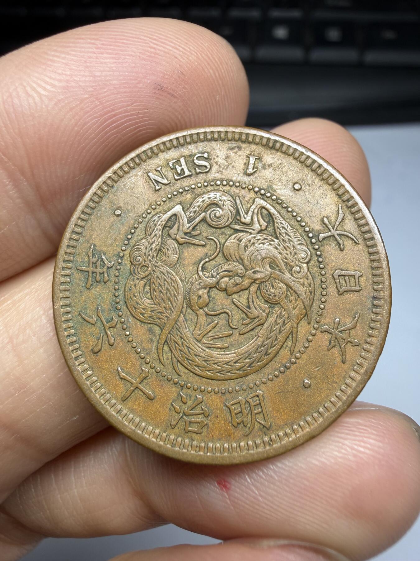 2026年集古藏今外币拍卖第四期-第3场—（总第323拍），可以寄存60天，满160元包邮。